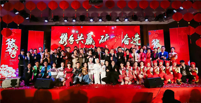 攜手共贏，砥礪奮進 -- 柏亞國際集團2019年新春聯(lián)歡晚會